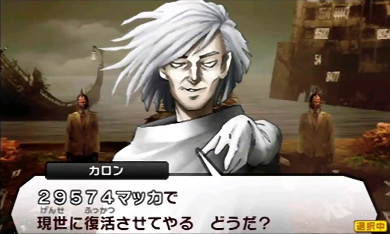 Illustration for article titled How Shin Megami Tensei IV Stripped Me of My “Gamer Pride”